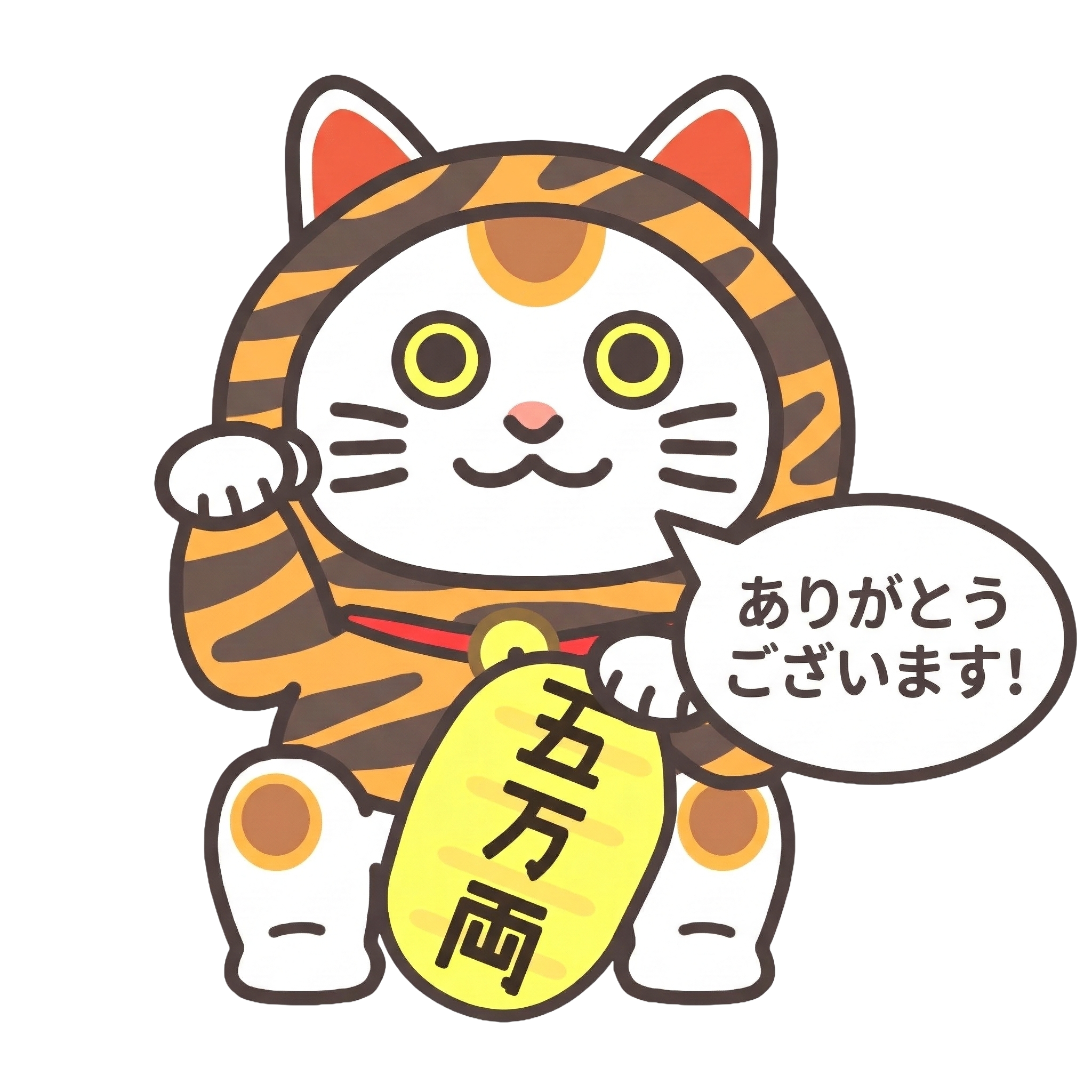 タイトル画像